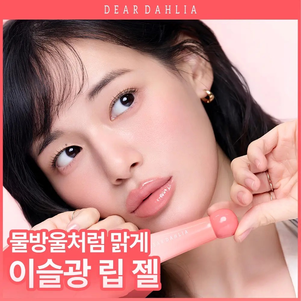 [ DEAR DAHLIA ] Dress Dew Lip Gel