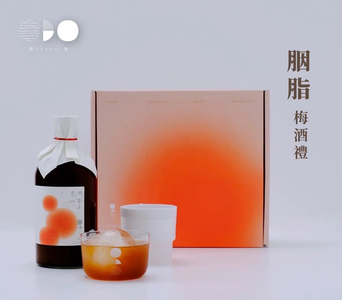 胭脂梅酒禮盒｜雙瓶組・酒杯組