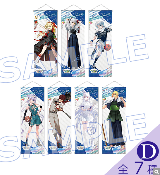 [代購][預訂] FGO Fes. 2026 カルデア学園祭 11th 掛畫 D