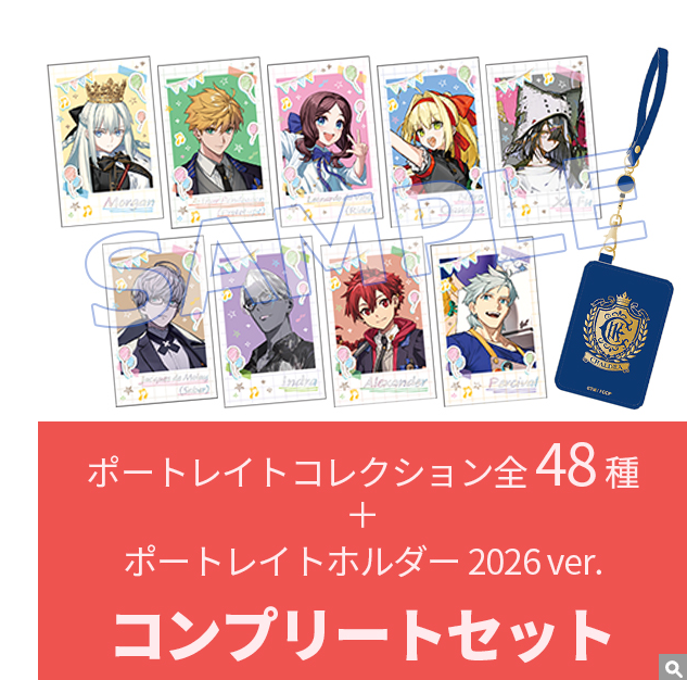 [代購][預訂] FGO Fes. 2026 カルデア学園祭 11th 拍立得+卡套 SET
