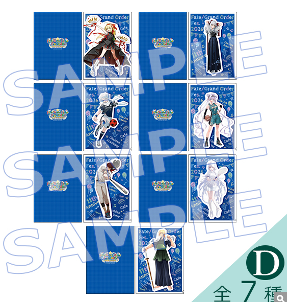 [代購][預訂] FGO Fes. 2026 カルデア学園祭 11th サーヴァント別FILE D