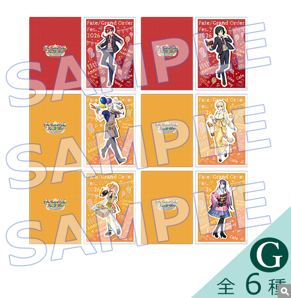 [代購][預訂] FGO Fes. 2026 カルデア学園祭 11th サーヴァント別FILE G