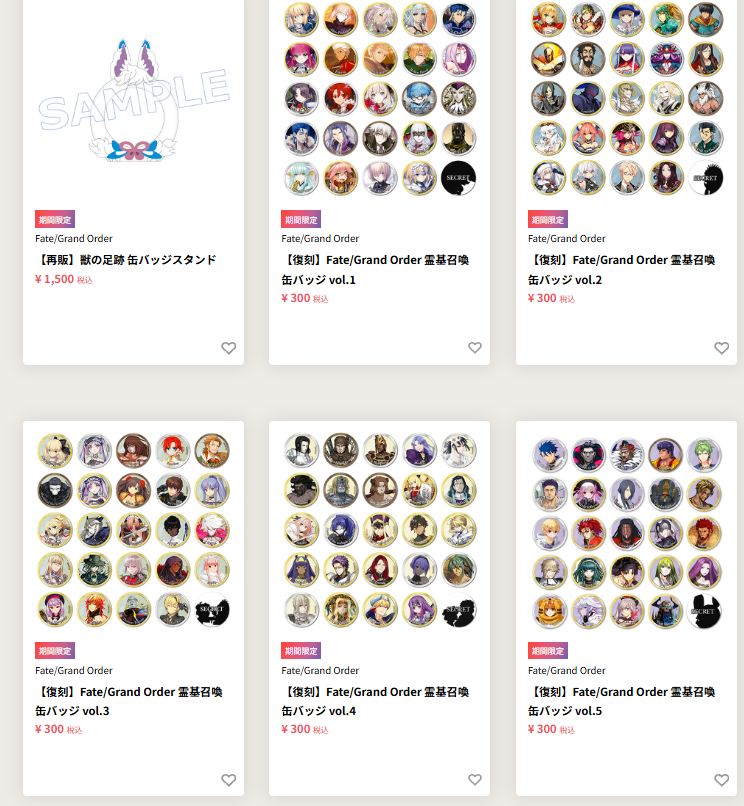 [代購][預訂] FGO Fes. 2026 カルデア学園祭 11th 復刻/再販 襟章 抽