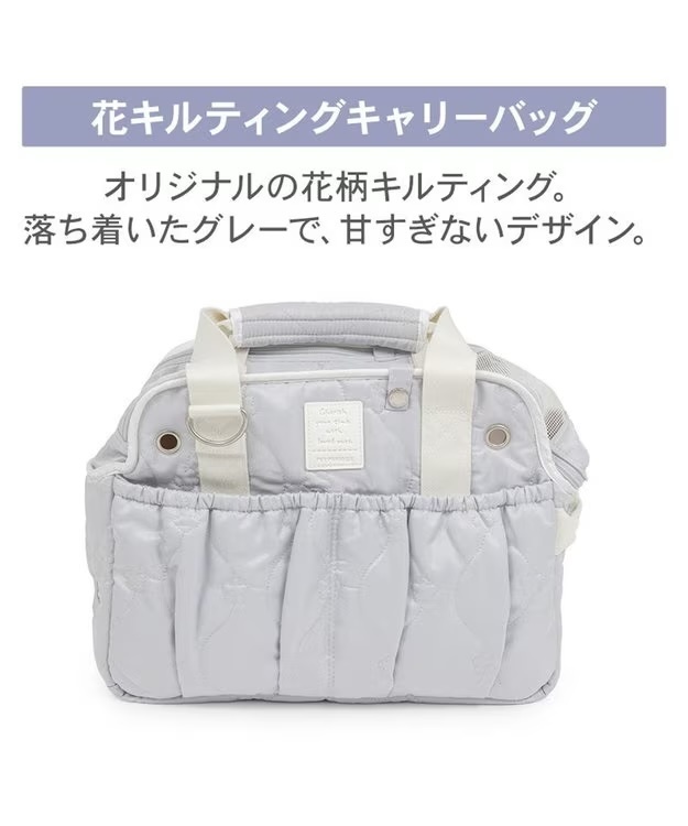 [Pet Paradise] Bag - Light Grey