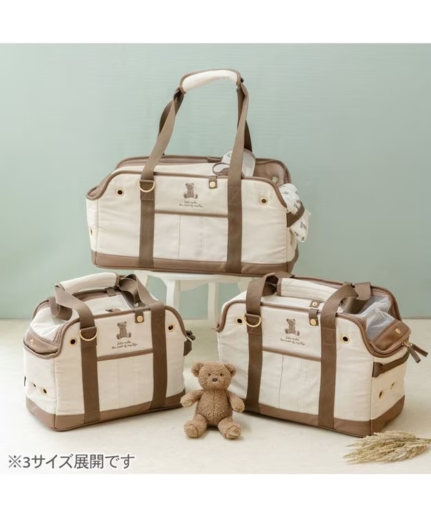 [Pet Paradise] Bag - Bear