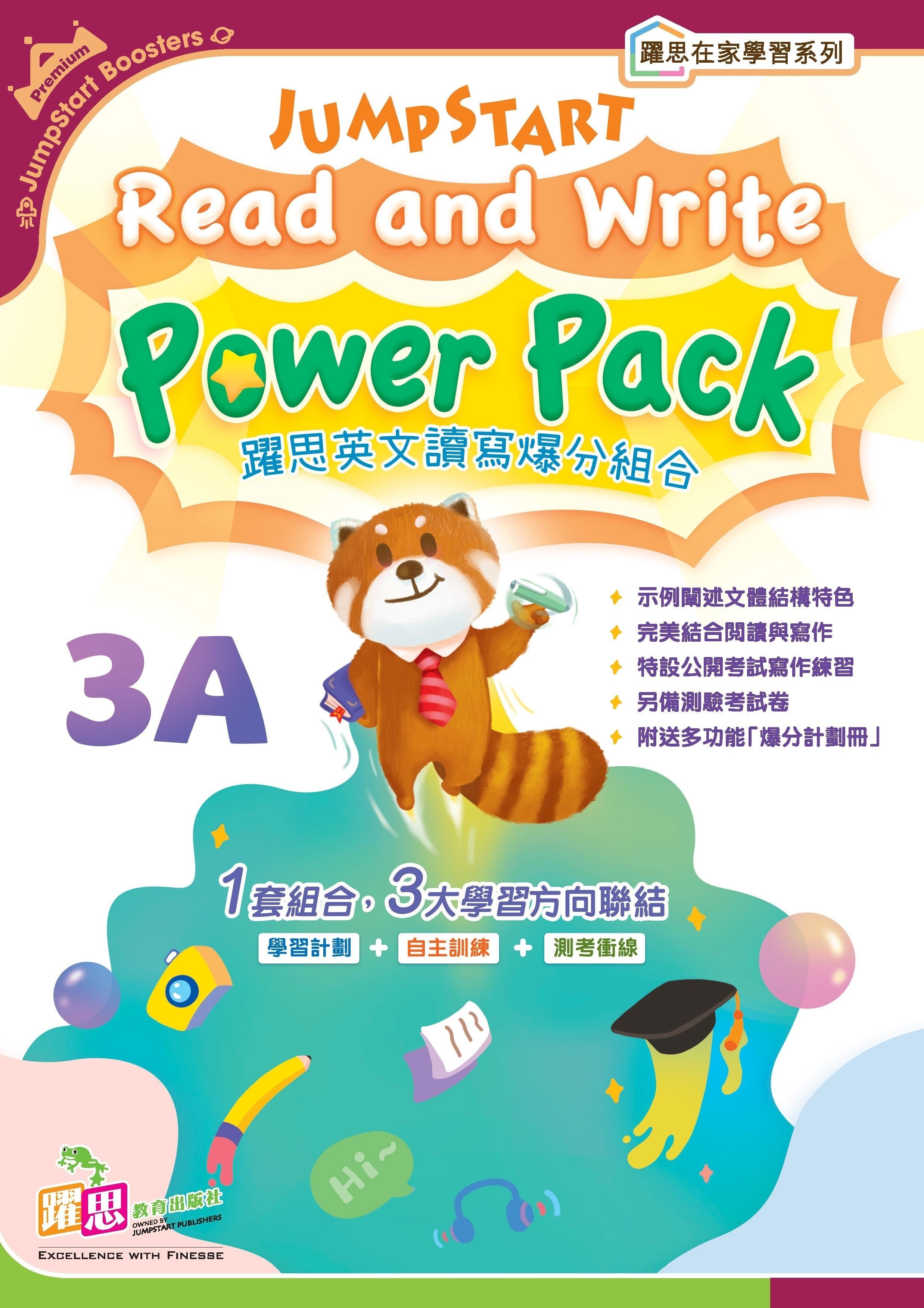 JumpStart Read and Write Power Pack (3A)