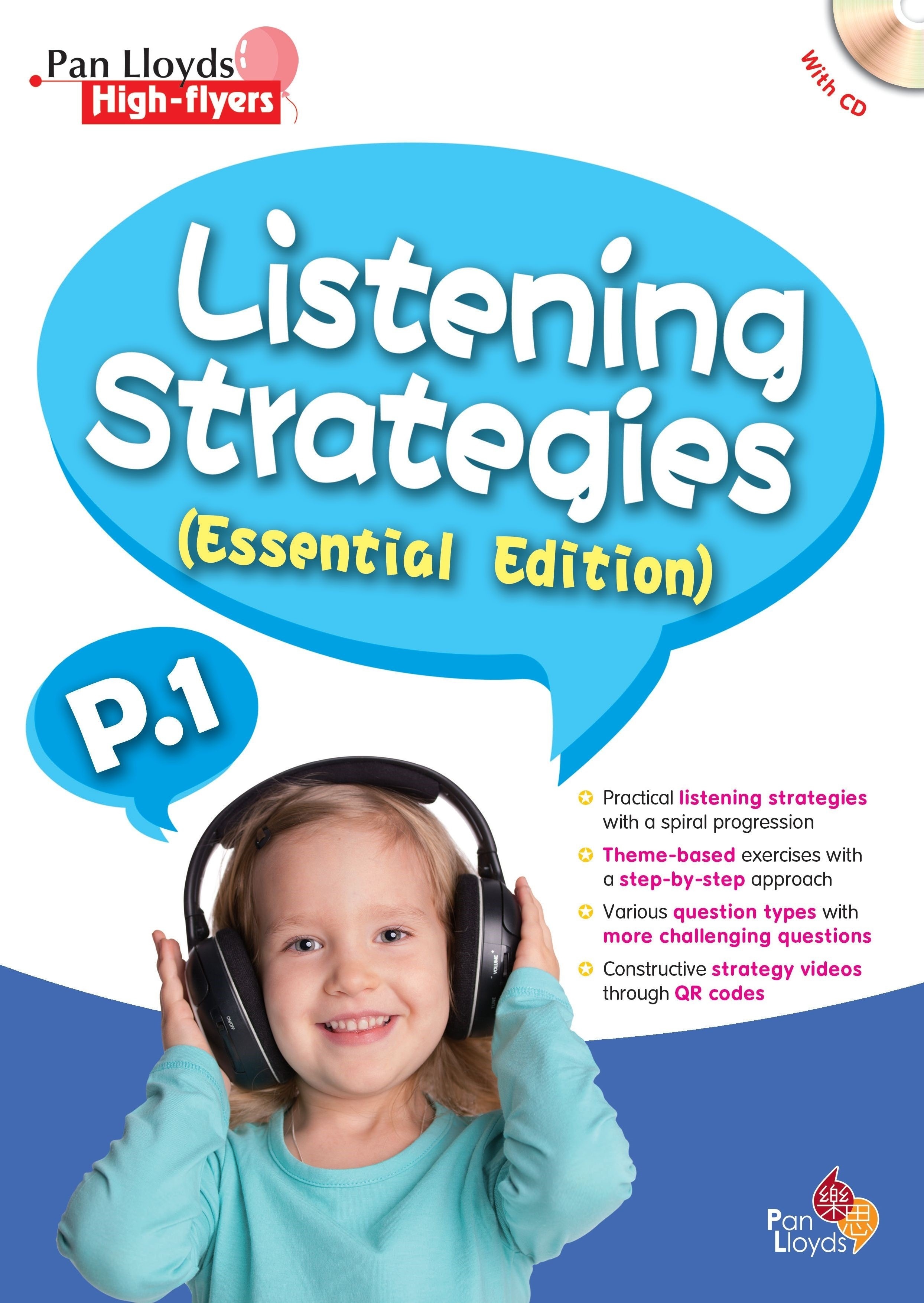 PL High-flyers:Listening Strategies (Essential Edition) (P.1)