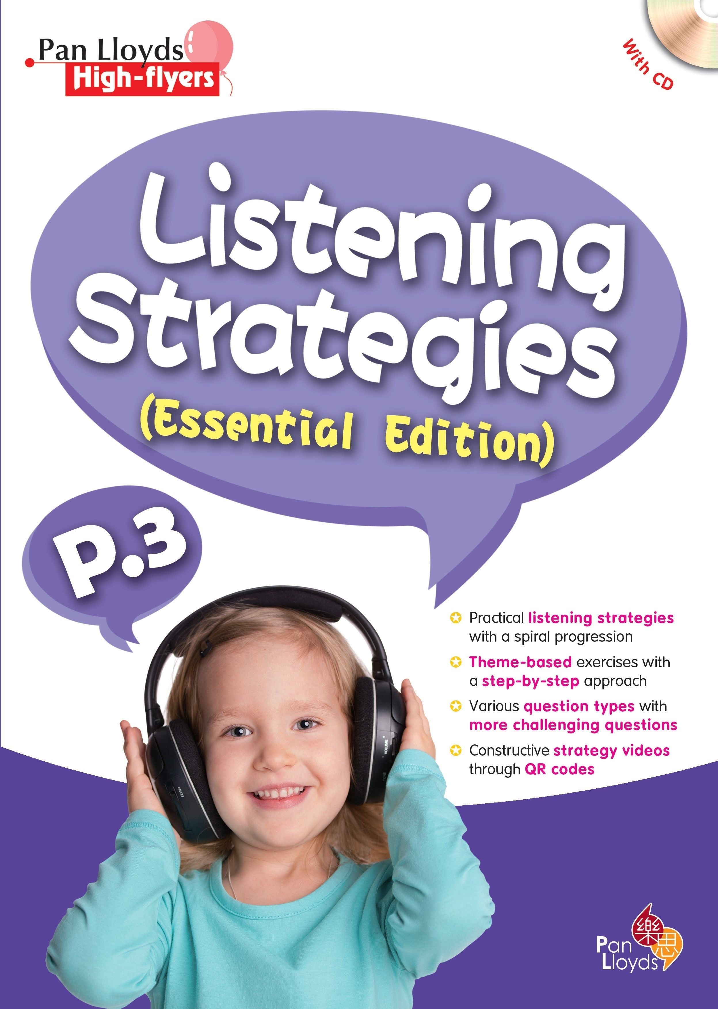 PL High-flyers:Listening Strategies (Essential Edition) (P.3)