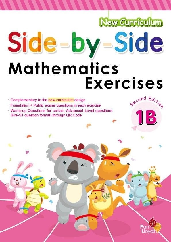 Side by side Mathematics Exercises (2nd Edition) (1B)
