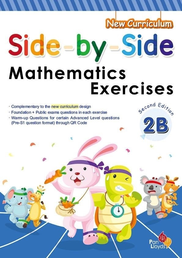 Side by side Mathematics Exercises (2nd Edition) 2B
