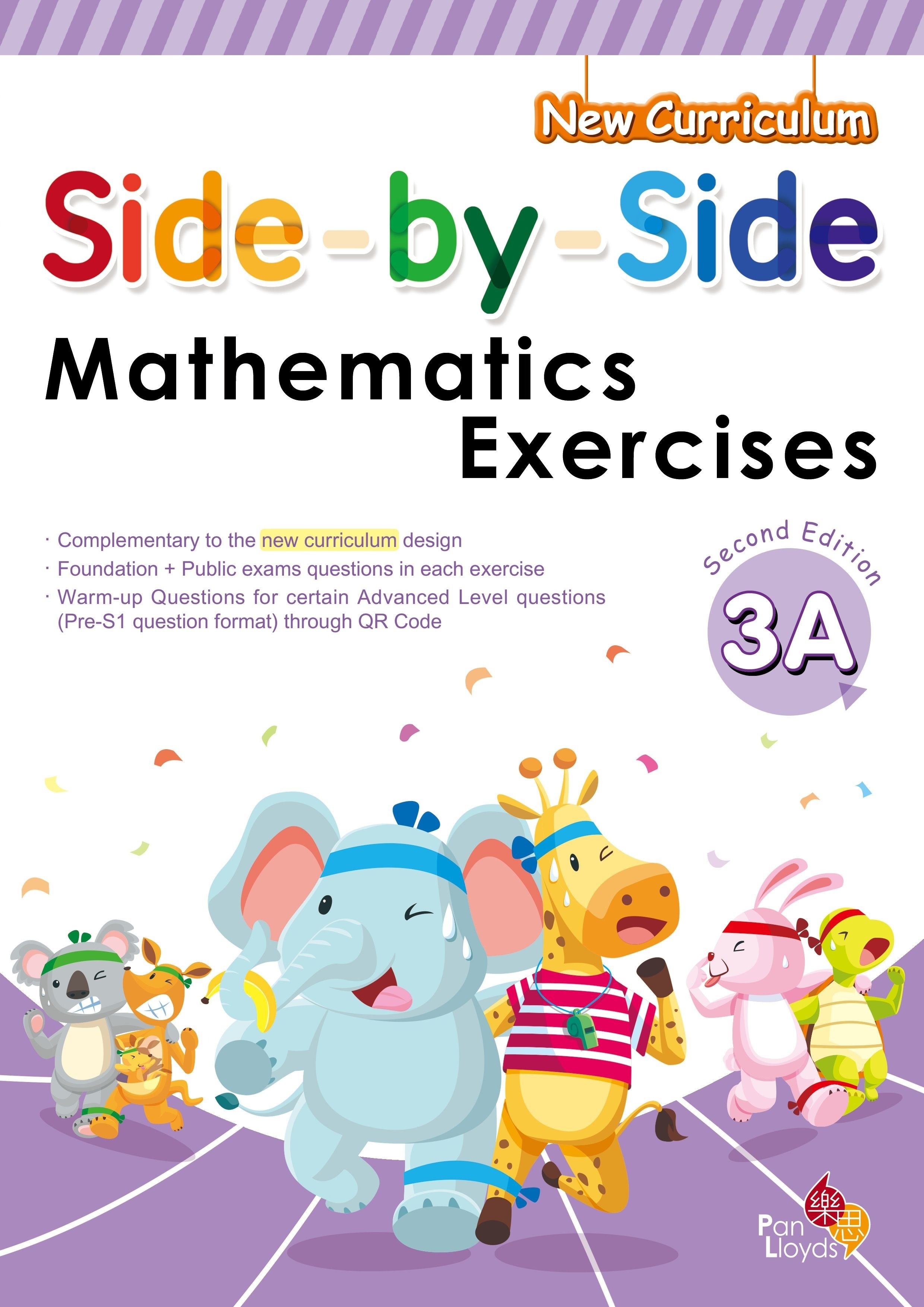 Side by side Mathematics Exercises (2nd Edition) 3A