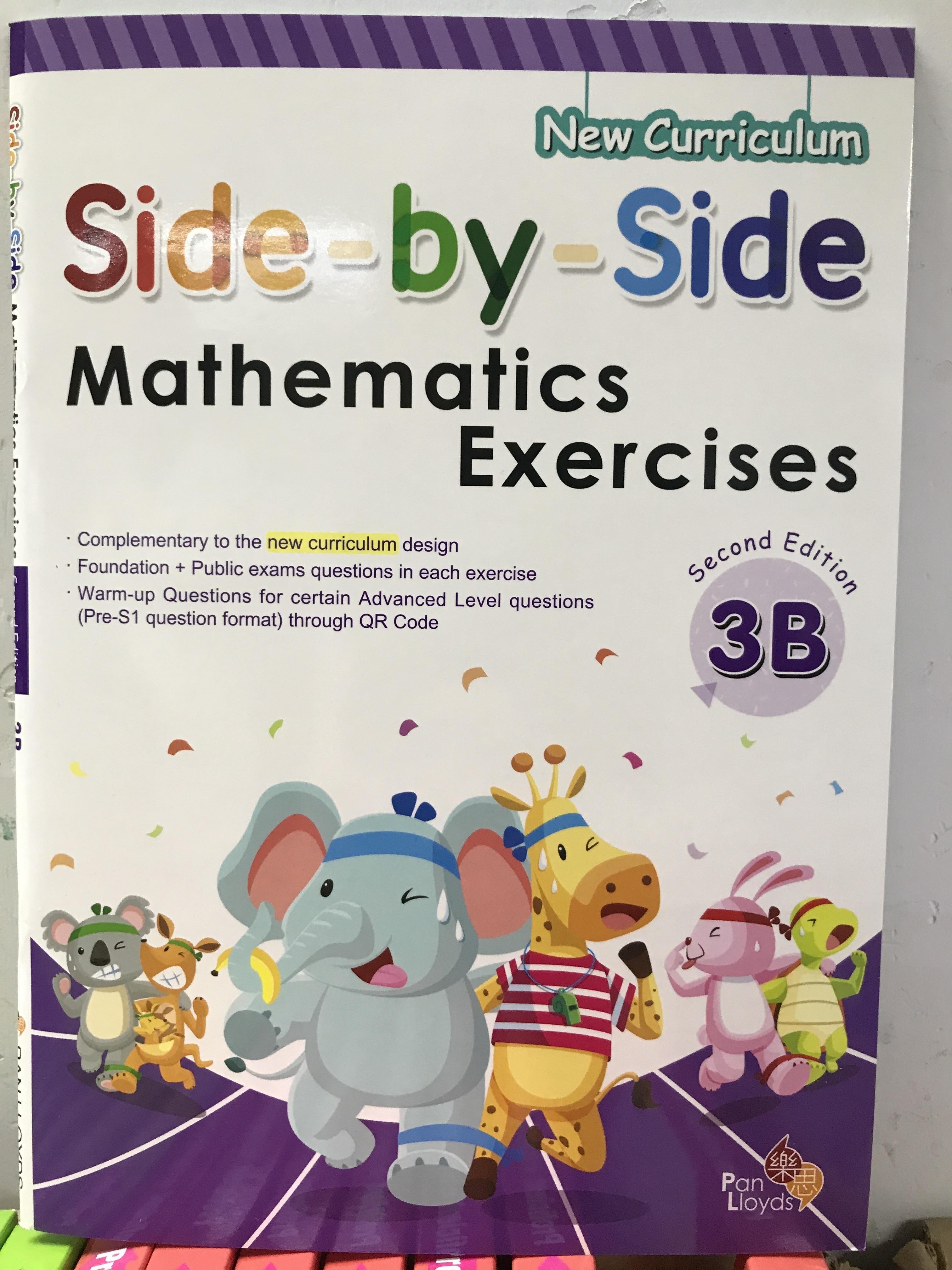 Side by side Mathematics Exercises (2nd Edition) 3B