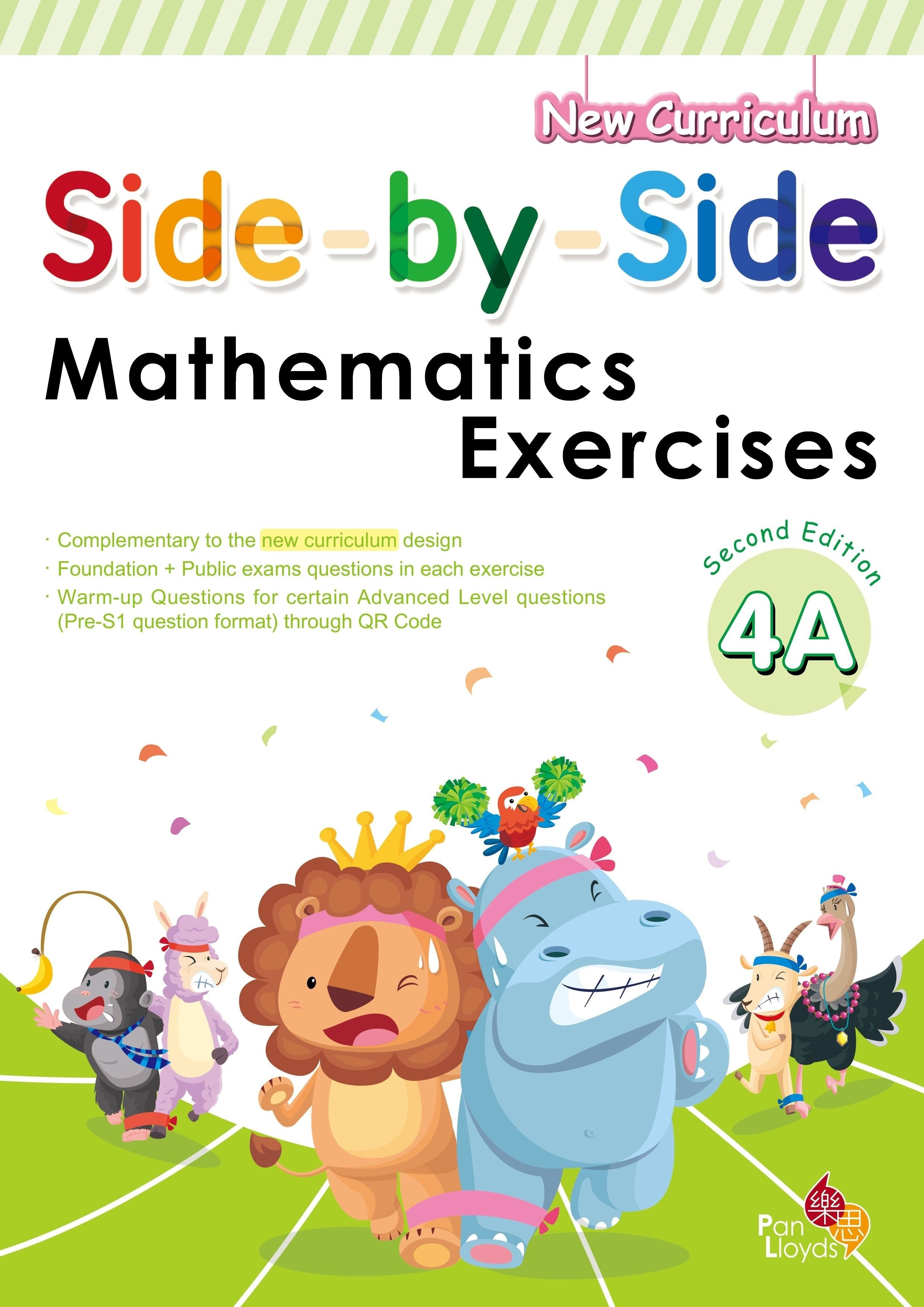 Side by side Mathematics Exercises (2nd Edition) 4A