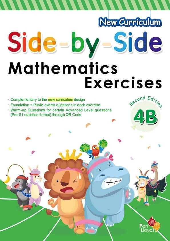 Side by side Mathematics Exercises (2nd Edition) 4B