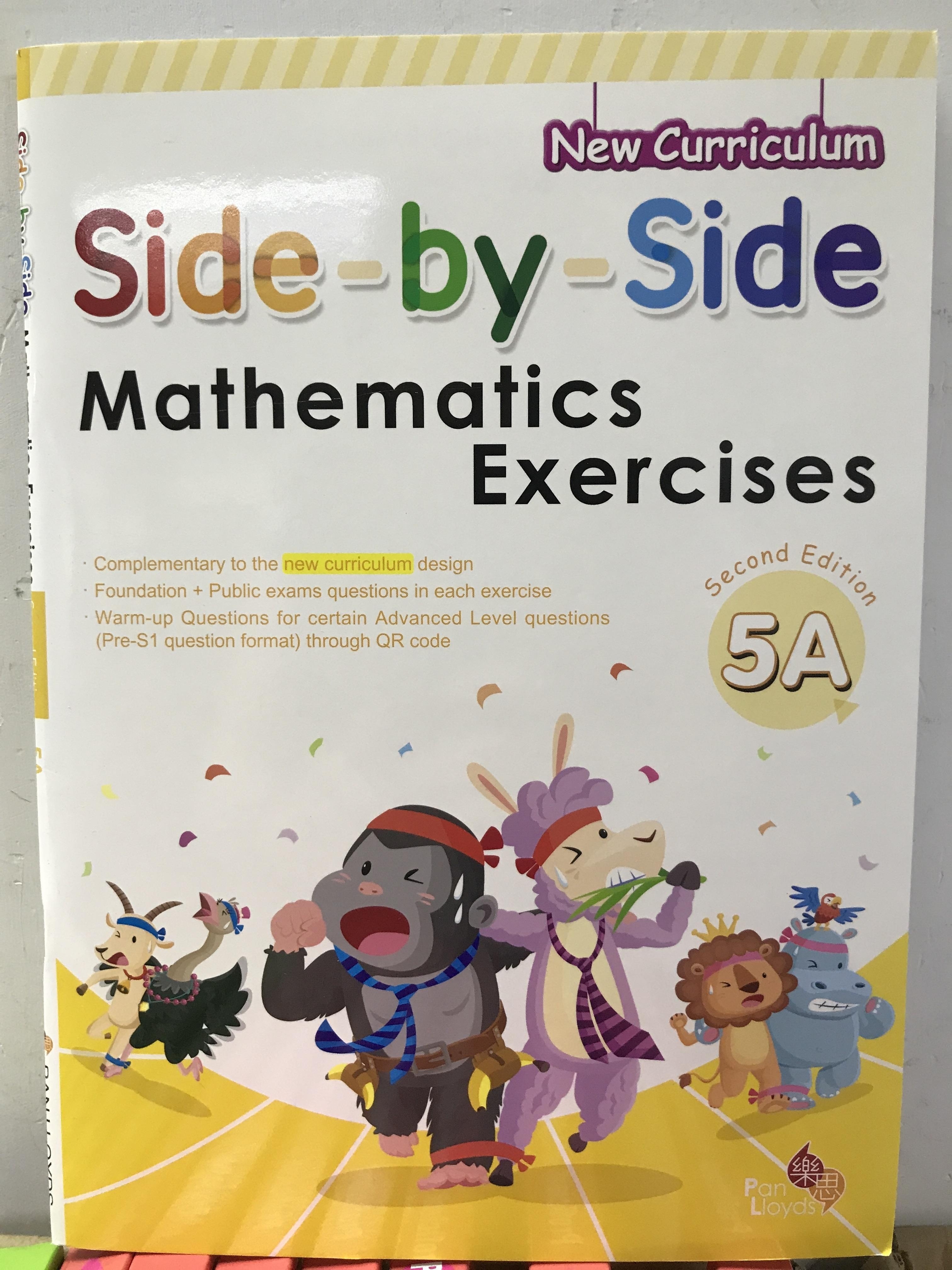 Side by side Mathematics Exercises (2nd Edition) 5A