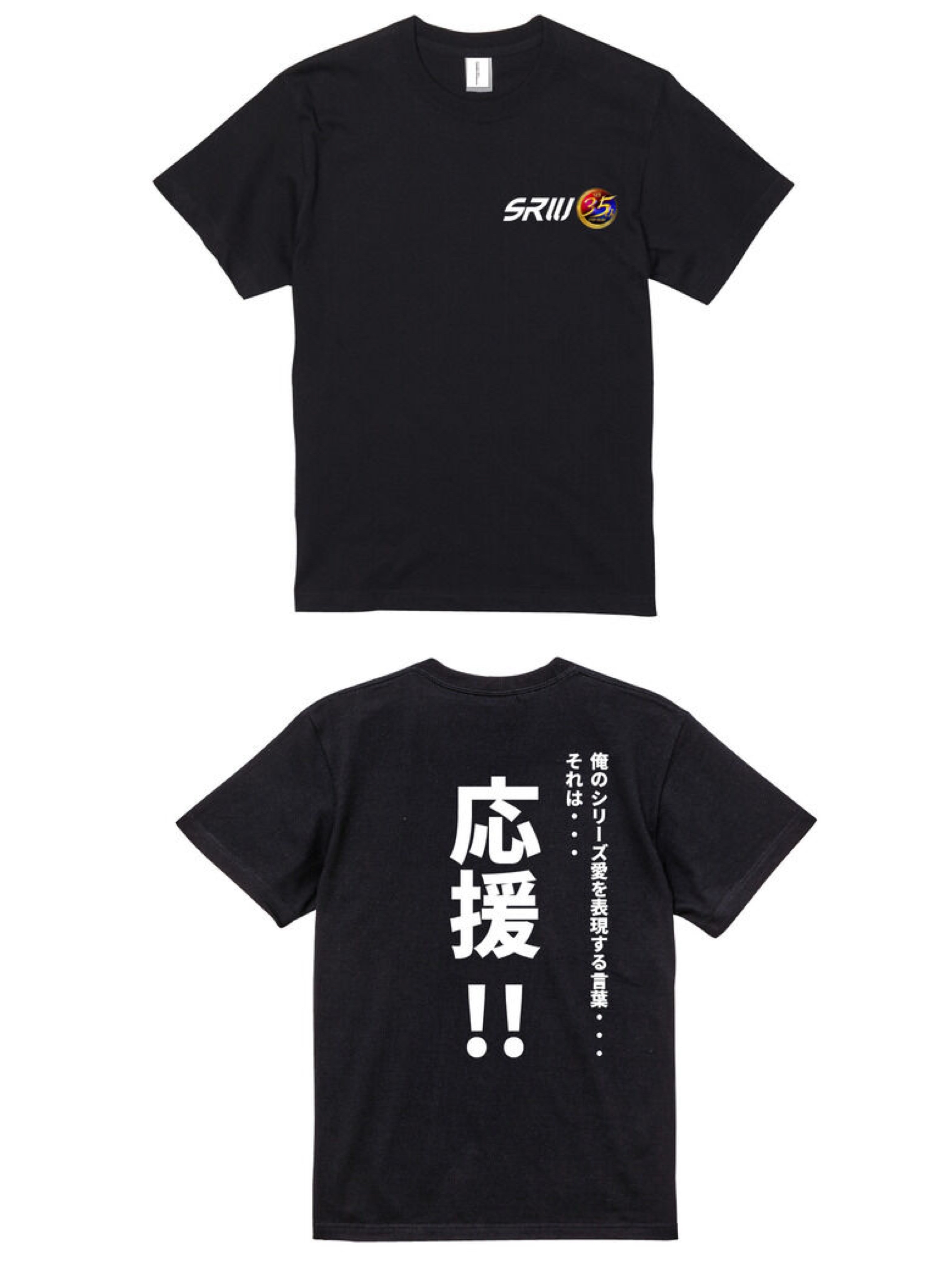255554 Pbandai 預訂 2026/12月 精神コマンドTシャツ　応援