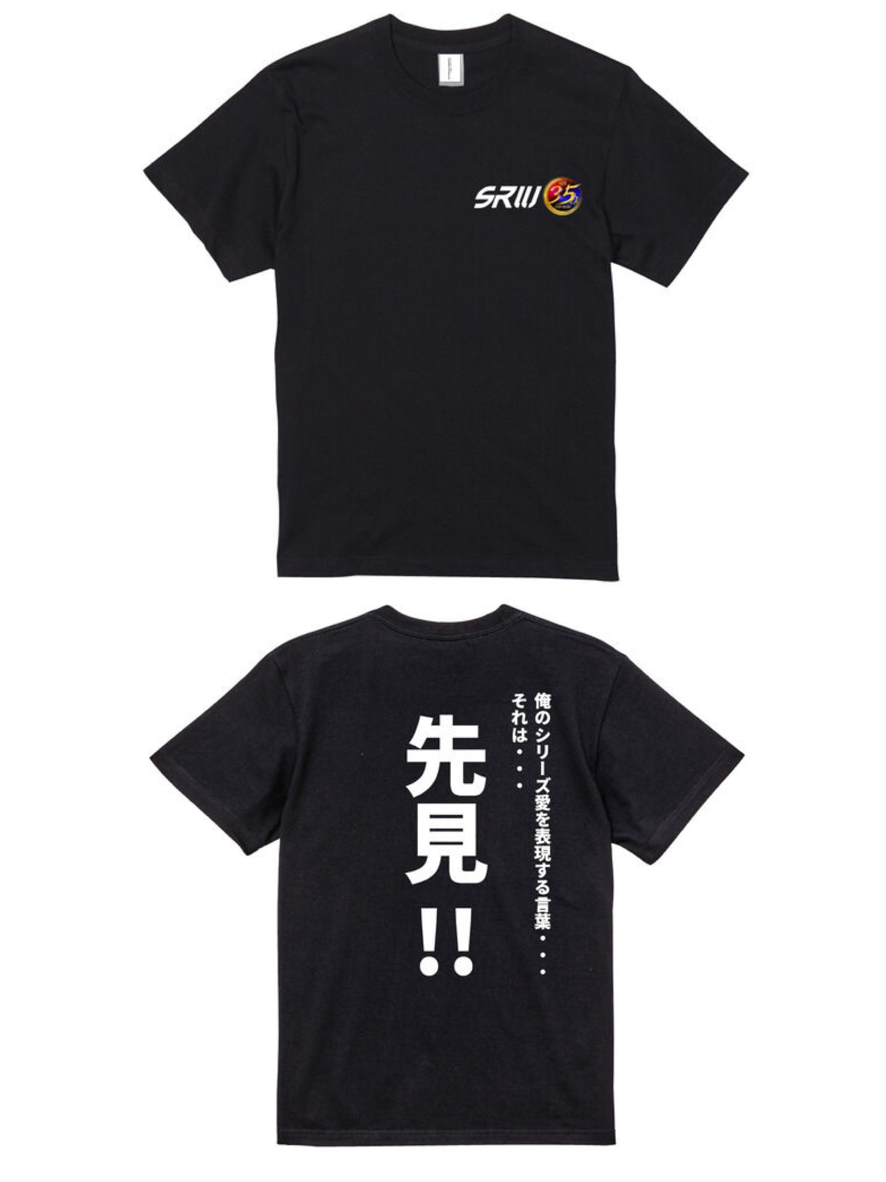 255555 Pbandai 預訂 2026/12月 精神コマンドTシャツ　先見