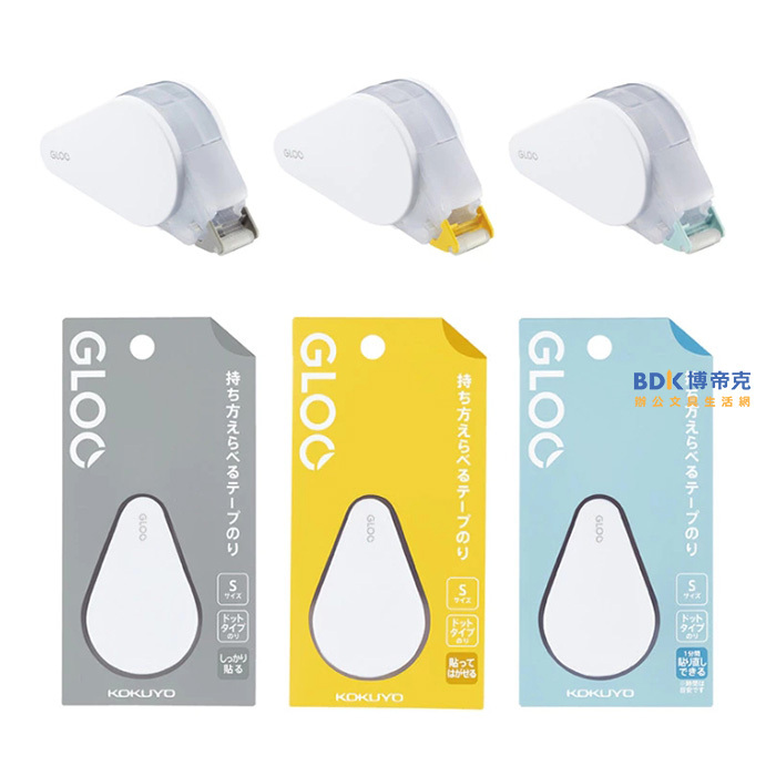KOKUYO GLOO 2way 好黏便利貼 系列