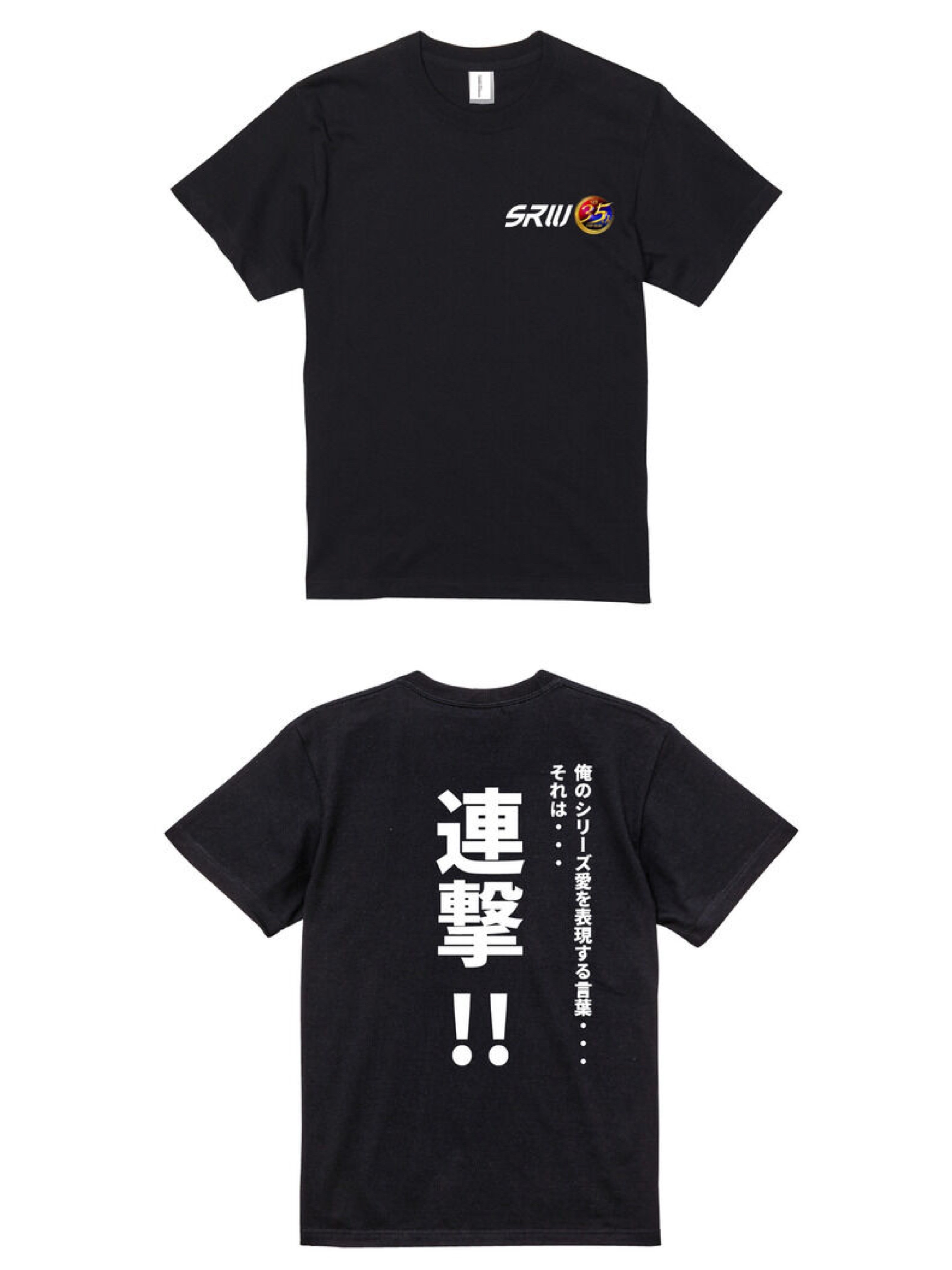 255556 Pbandai 預訂 2026/12月 精神コマンドTシャツ　連撃