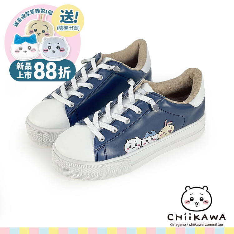 吉伊卡哇 小可愛與小八貓與兔兔免綁帶跳色厚底休閒鞋不彎腰鞋-藍白
