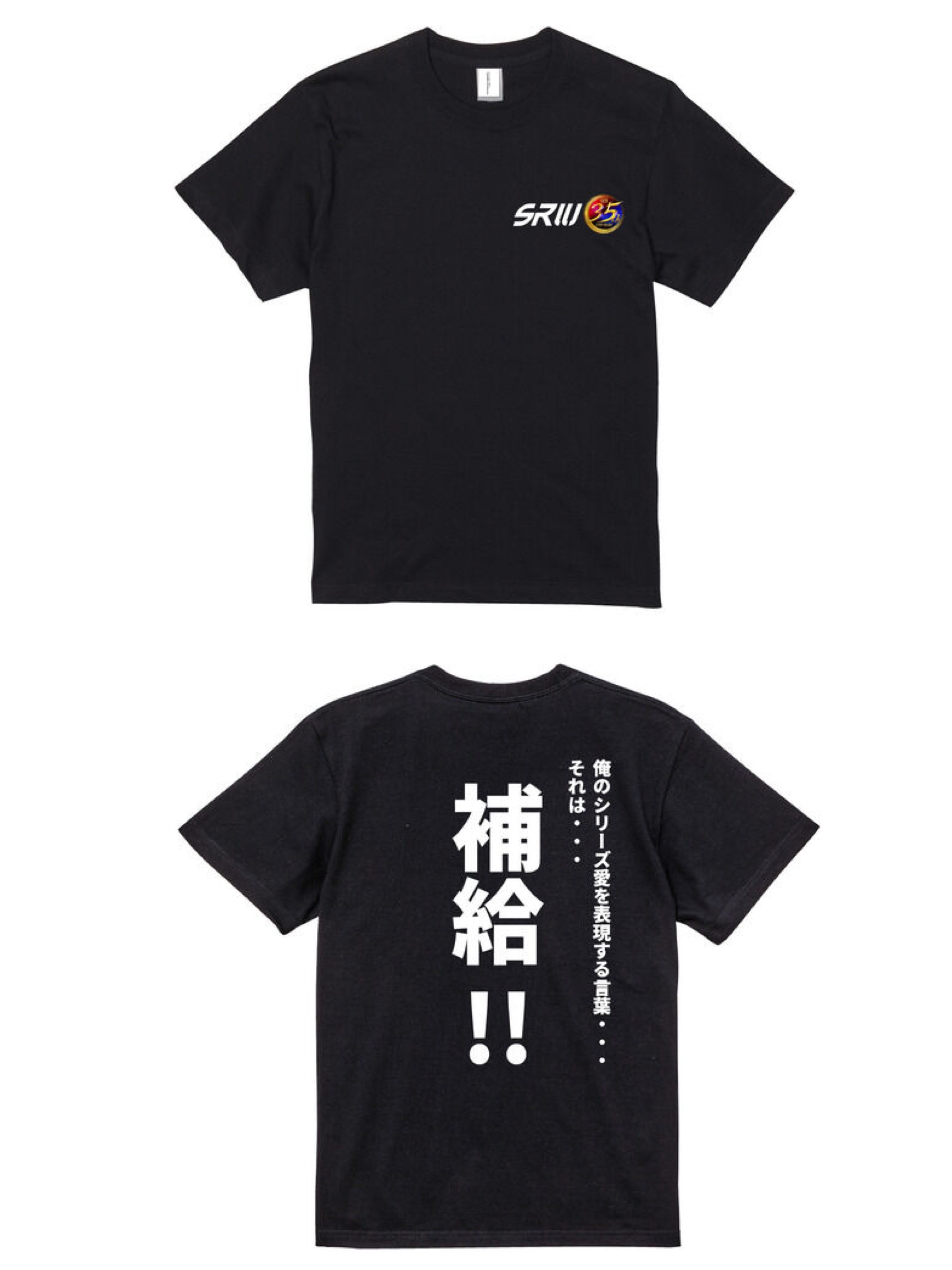 255557 Pbandai 預訂 2026/12月 精神コマンドTシャツ　補給