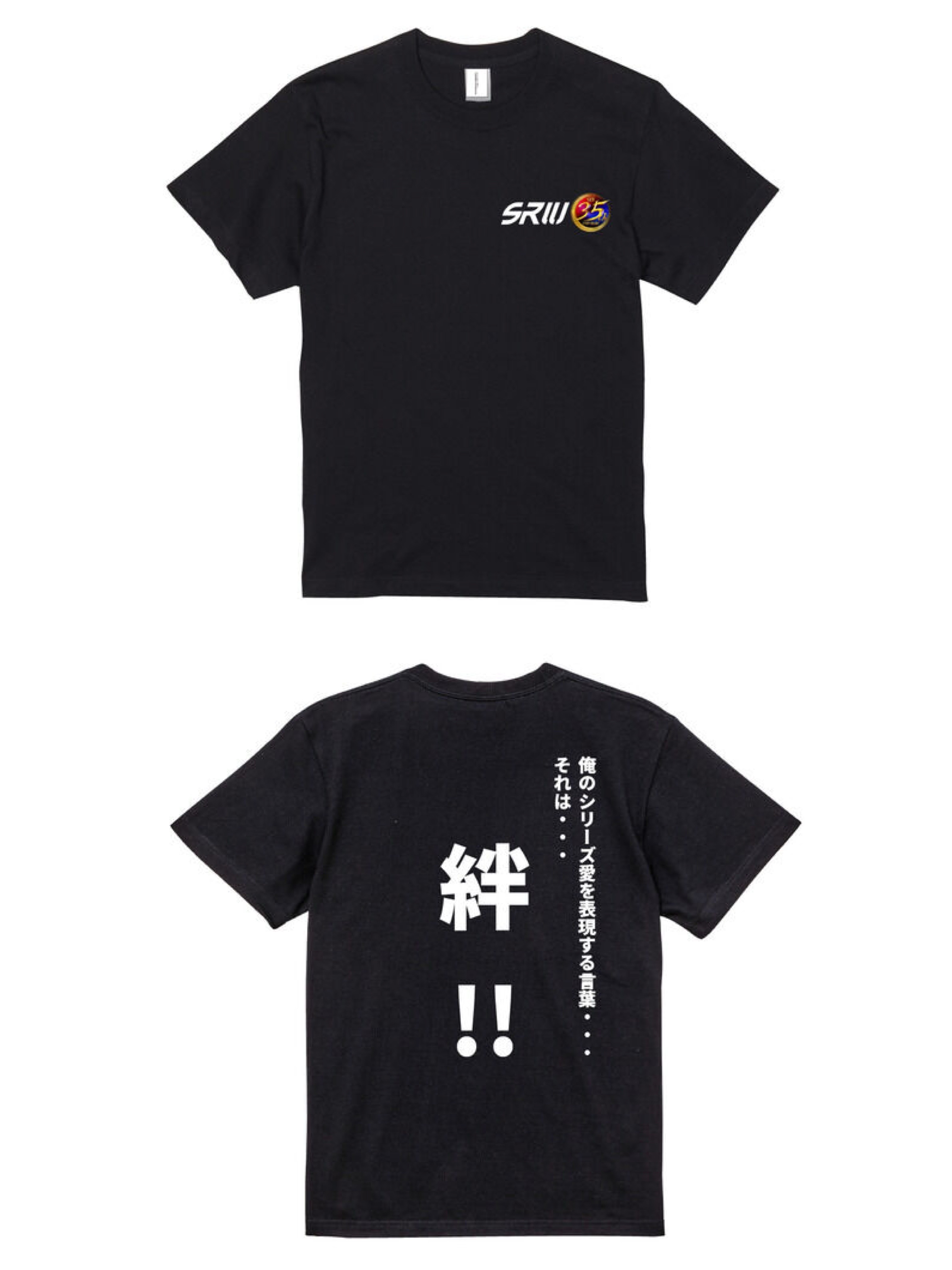 255559 Pbandai 預訂 2026/12月 精神コマンドTシャツ　絆
