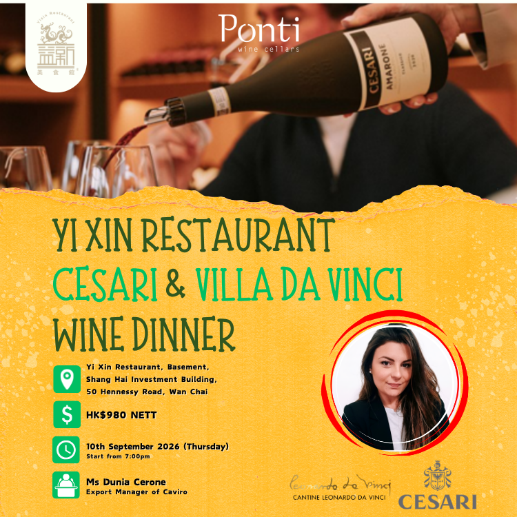 Cesari × Villa Da Vinci Italian Wine Dinner at YiXin Restaurant (10 September 2026, Thursday)