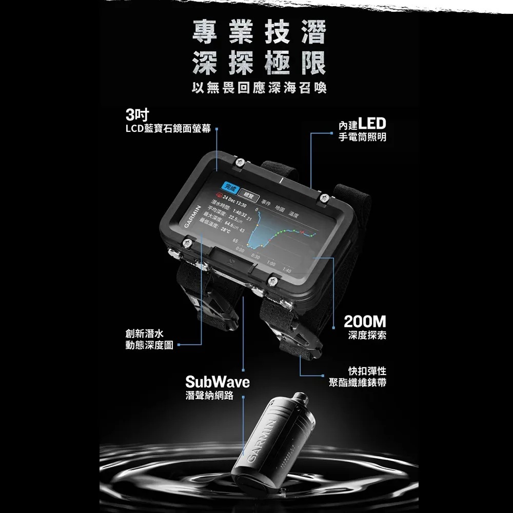 GARMINDescent X50i GPS 潛水電腦