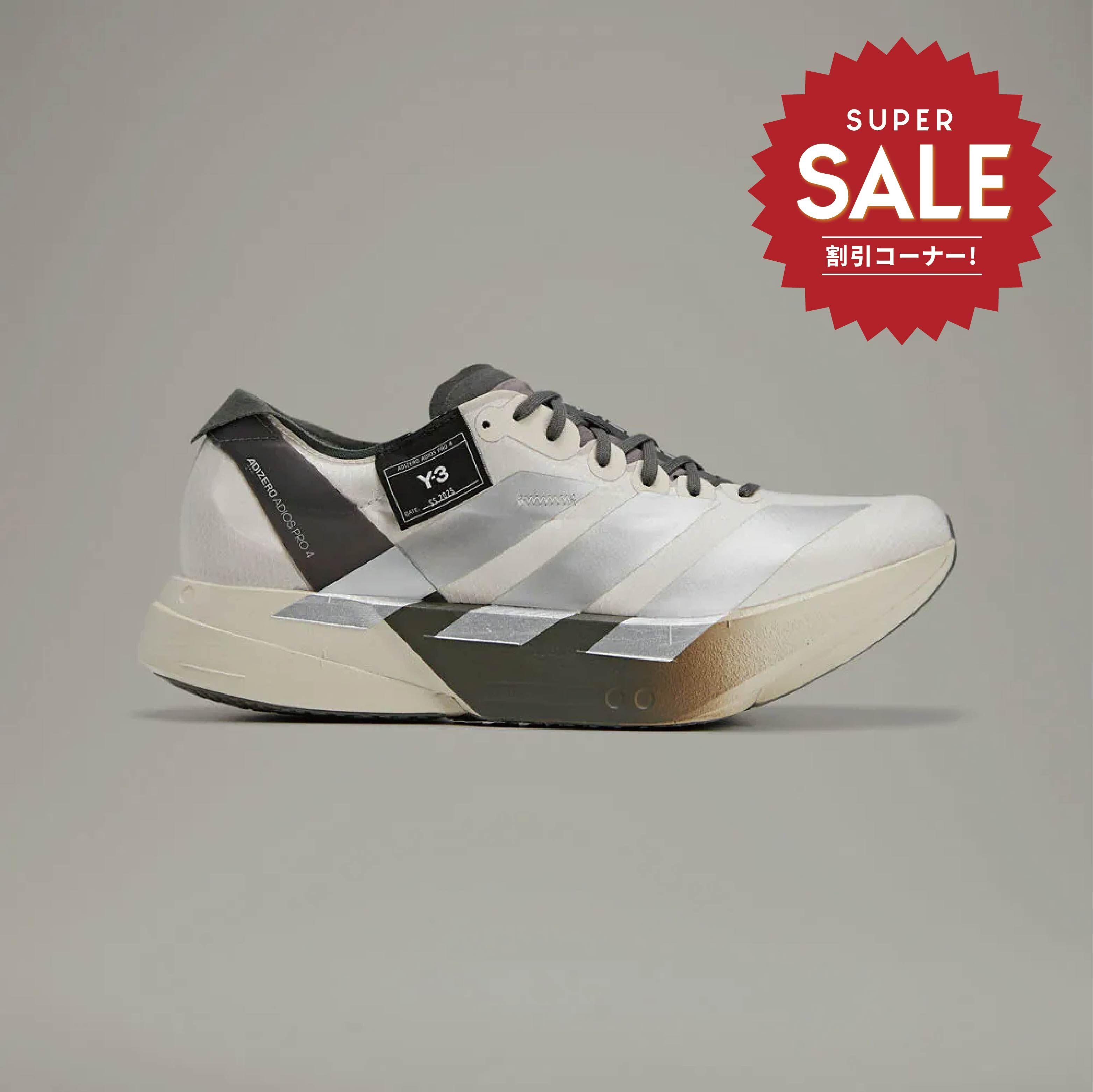 【 Y-3 ADIOS PRO 4 M 頂級跑鞋 - 米灰白 】