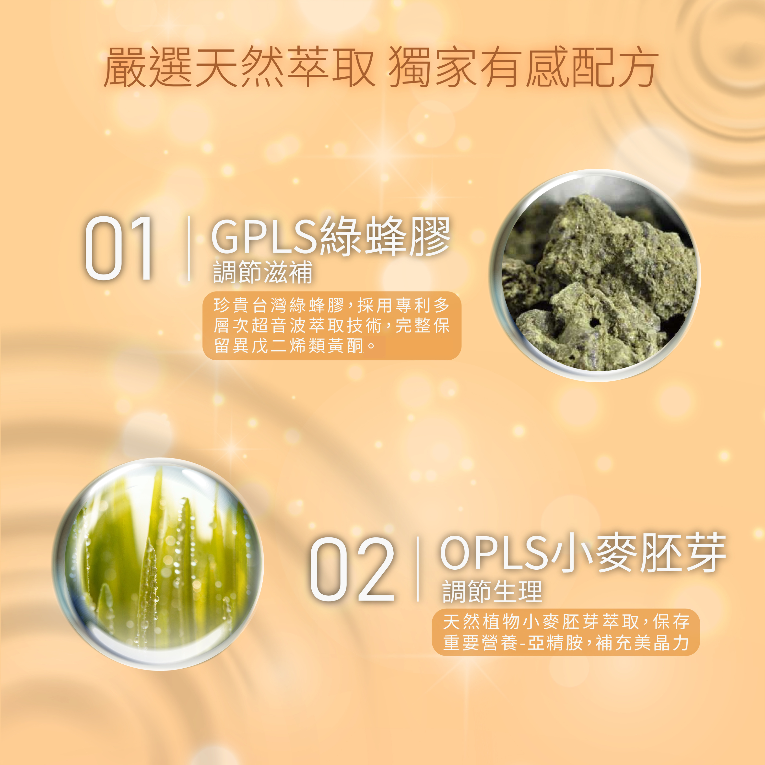 亮晶腈400