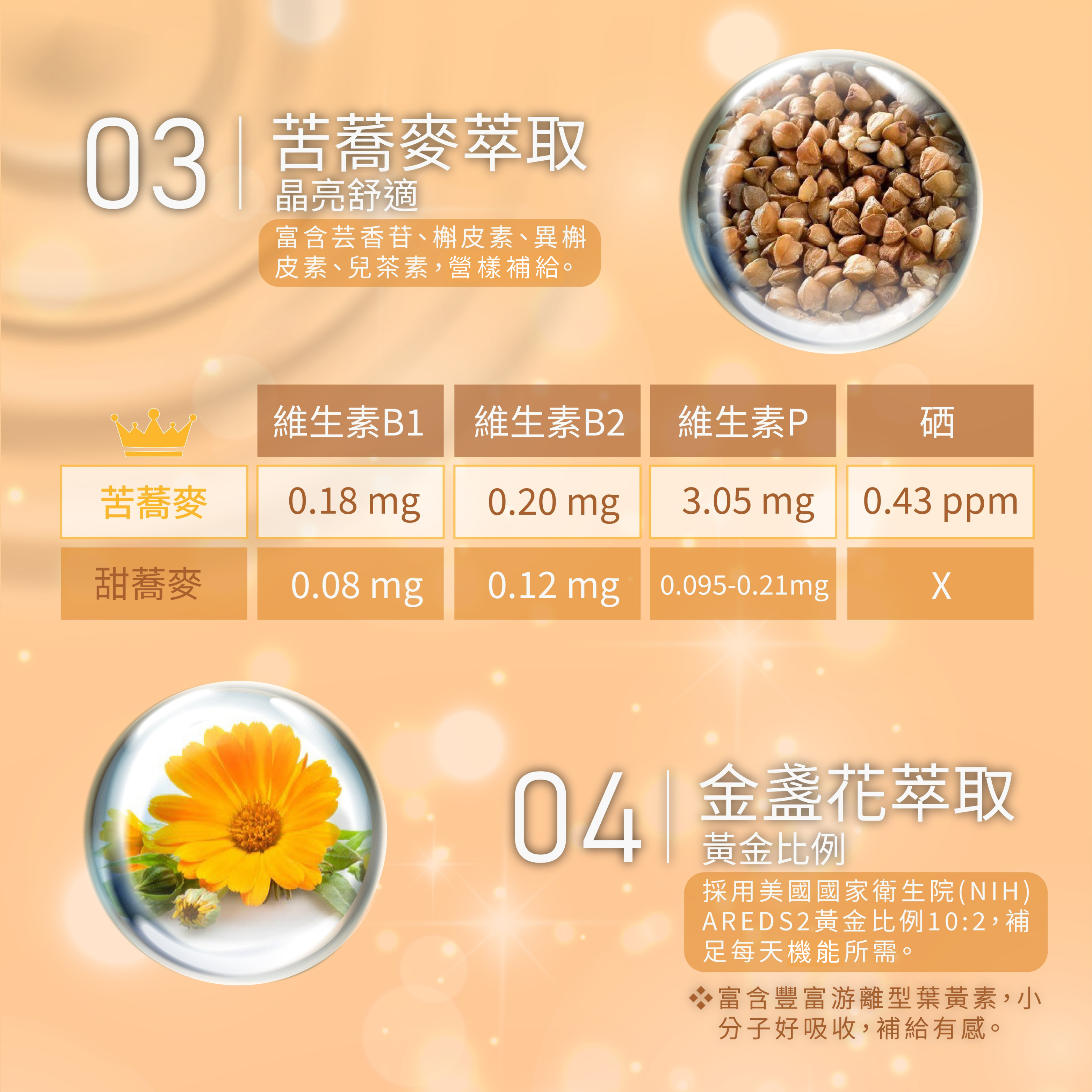 亮晶腈400