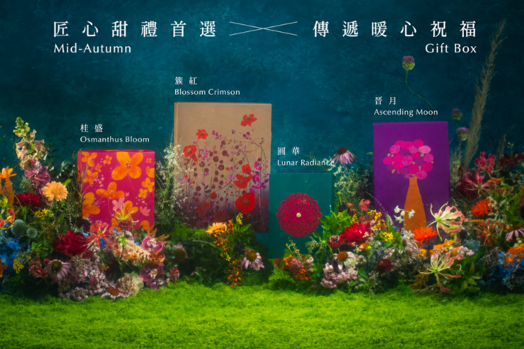 中秋禮盒推薦_中秋送禮推薦_糖村