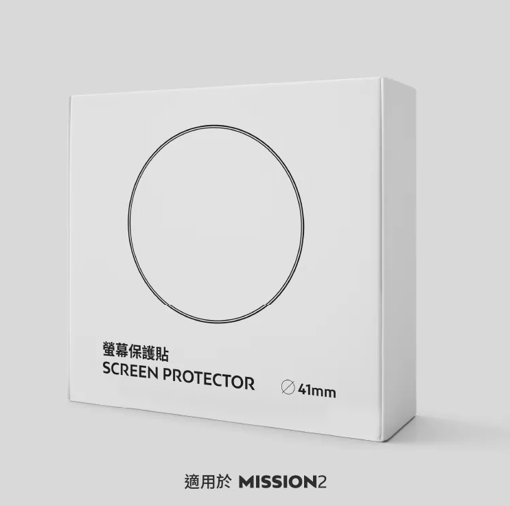 Atmos 保護貼 (一盒三片)