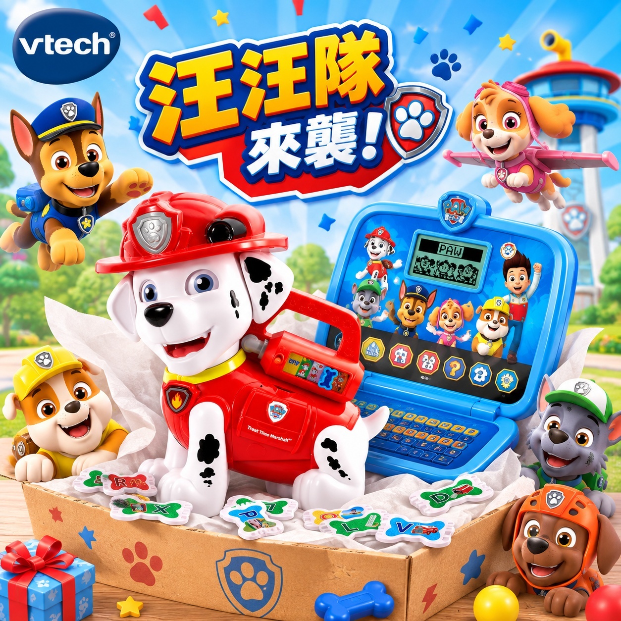 vtech,汪汪隊,益智,教育學習,啟蒙,字母,英語,數字,授權
