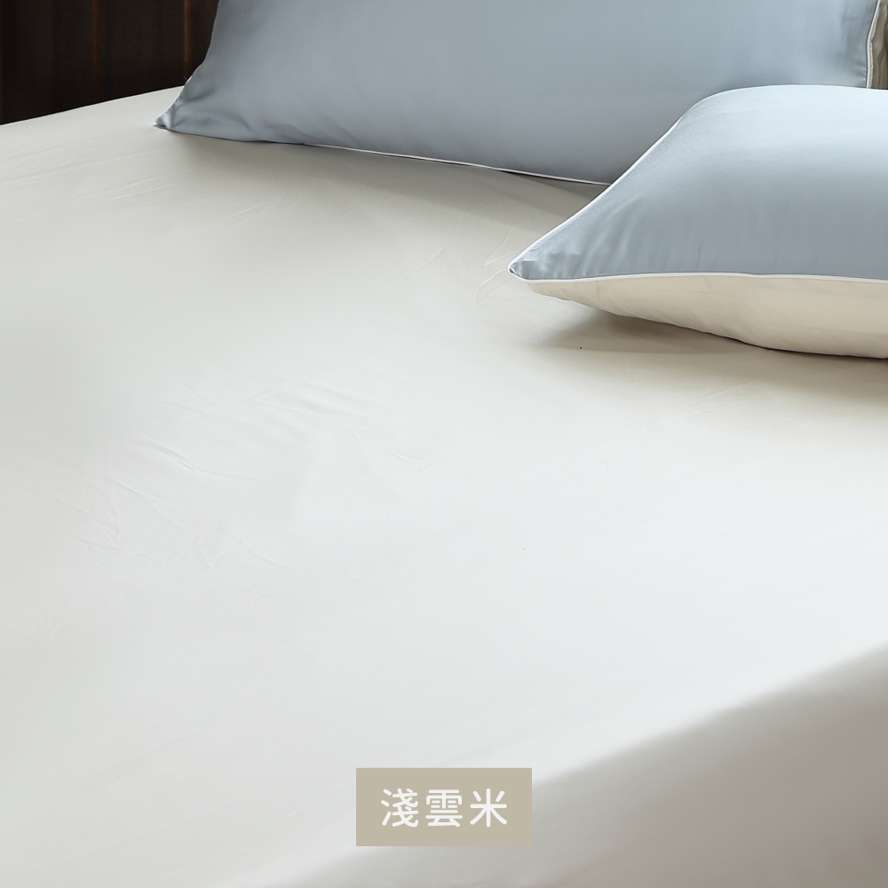 淺雲米 色卡