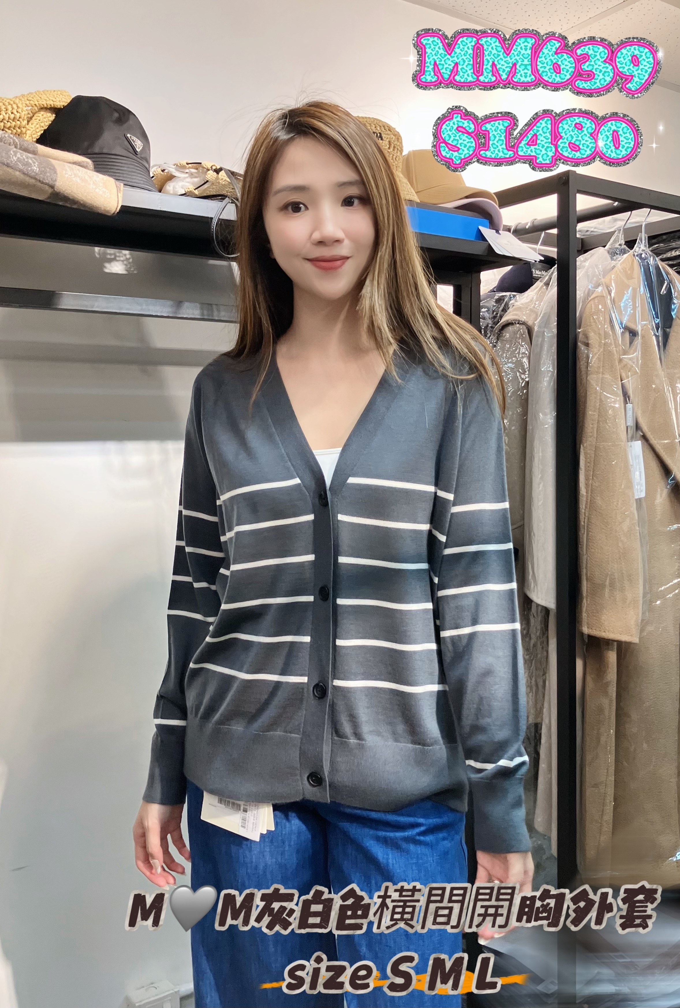 MM639-T