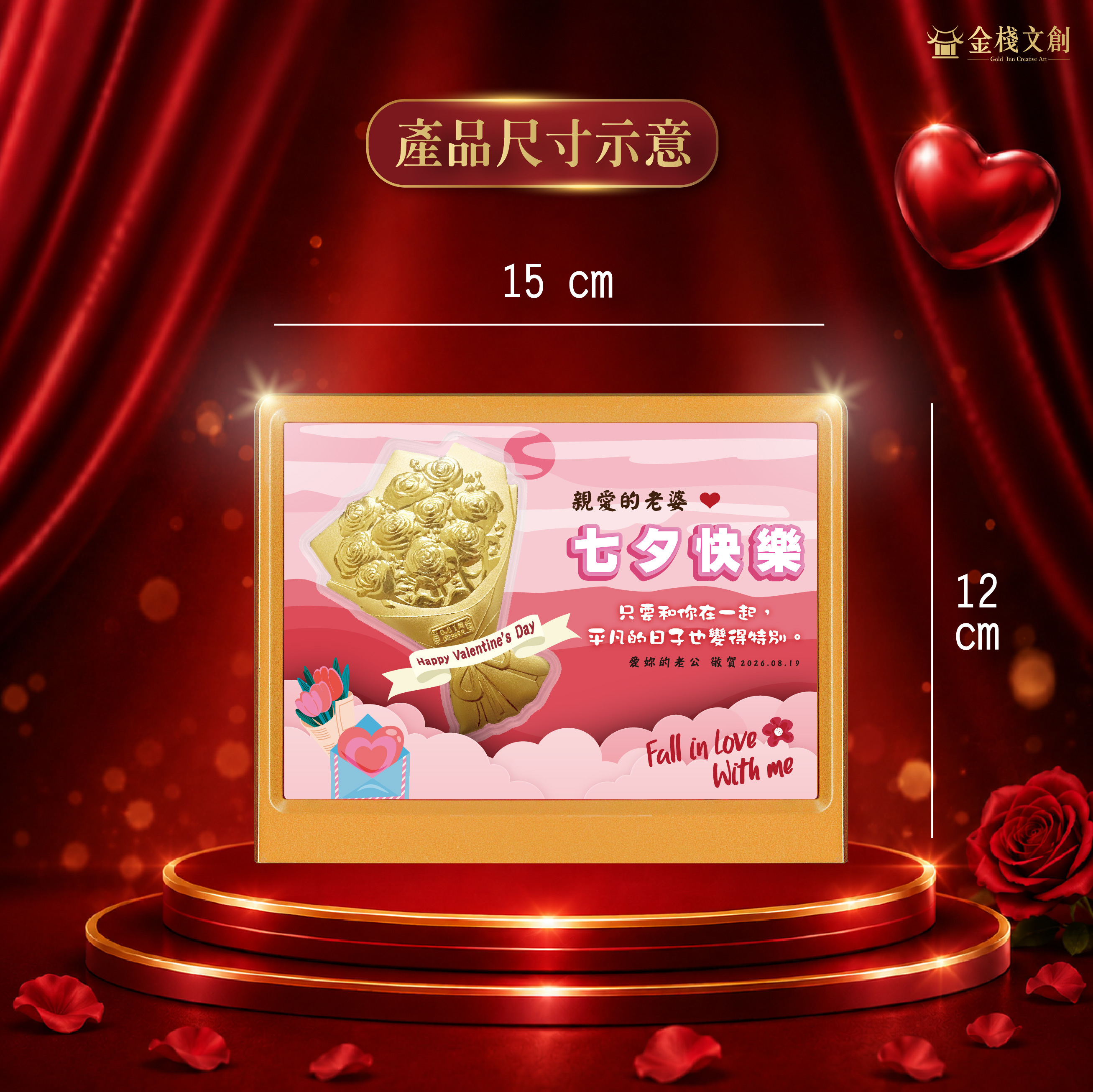 【節日送禮首選🌹】純金999.9客製化玫瑰花相框 (0.01錢重)