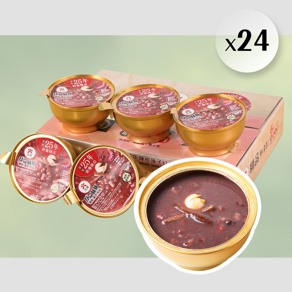 24 X 紅豆妹妹 廿五年陳皮蓮子紅豆沙 (260克 X 6個裝)