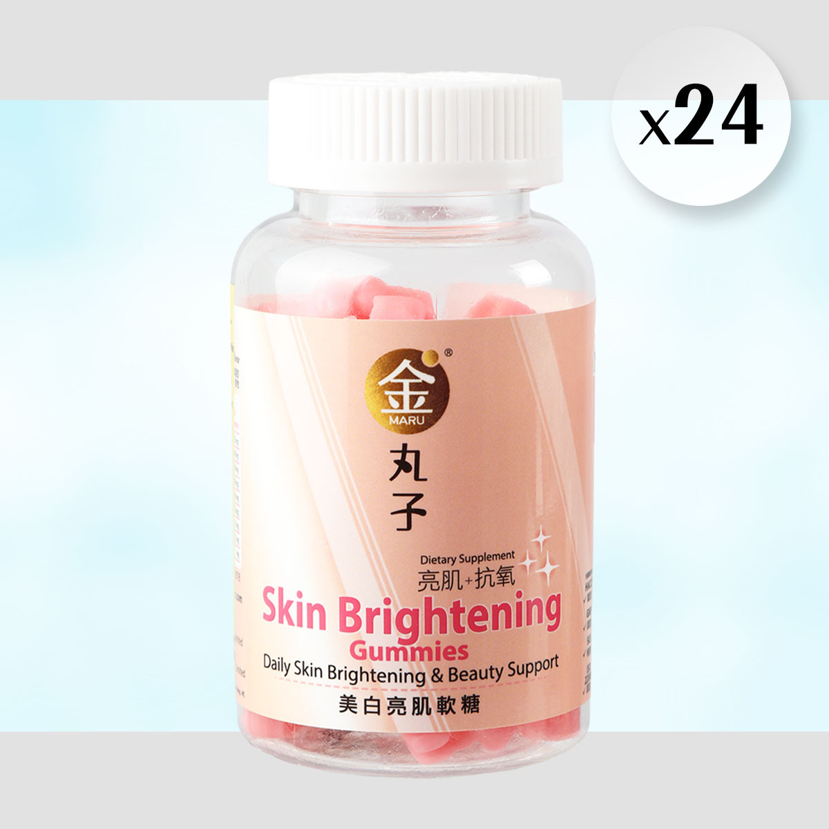 24 X 天行健 金丸子® 美白亮肌軟糖 - 草莓口味 (60粒)