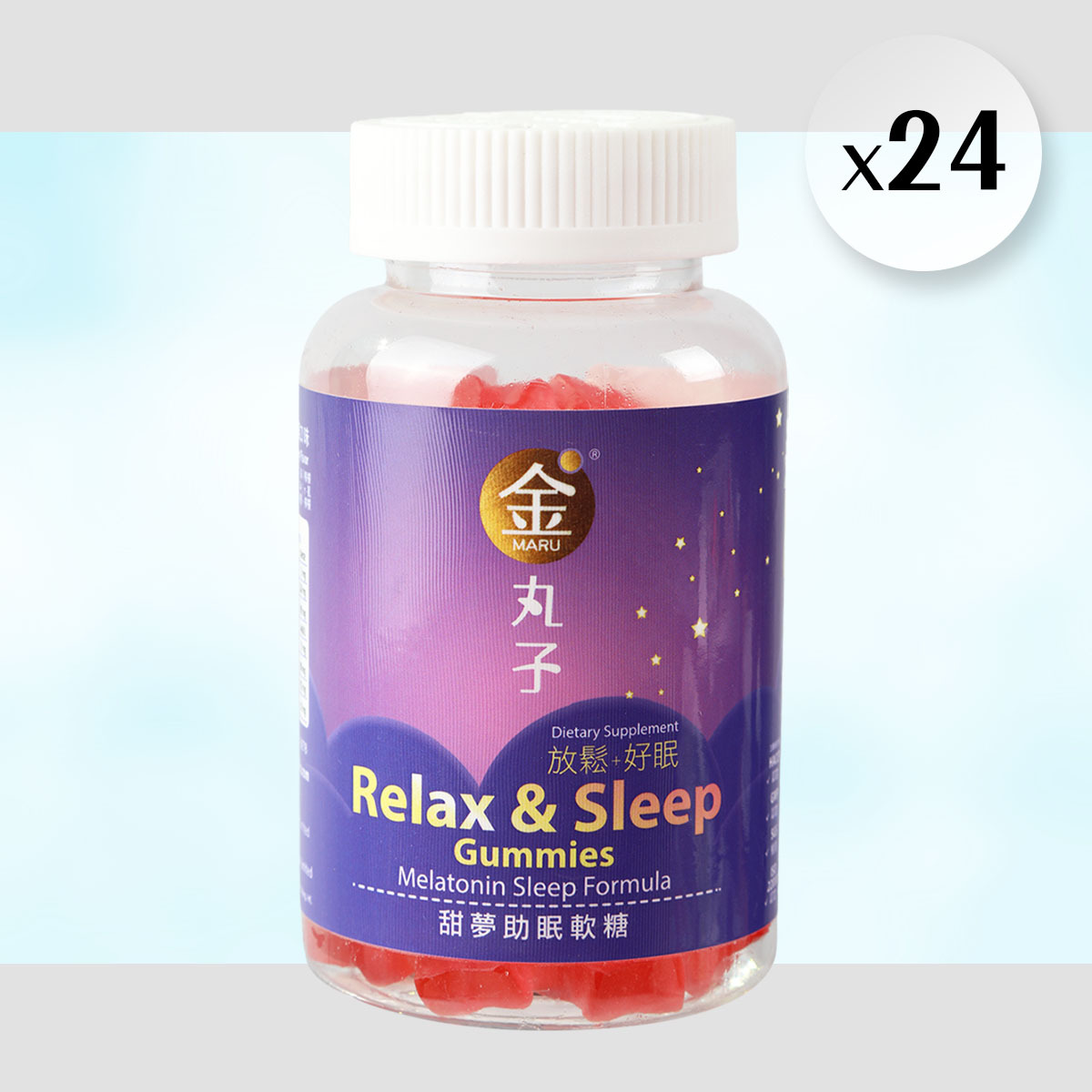 24 X 天行健 金丸子® 甜夢助眠軟糖褪黑素睡眠配方 - 草莓口味