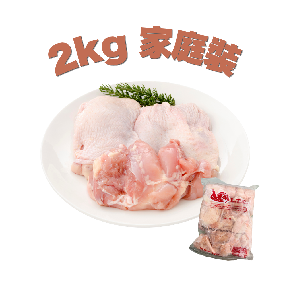 Laemthong Thailand Frozen Hormone-free Boneless Chicken Thigh Leg (2kg) (MA270)