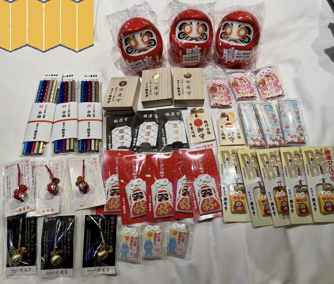 🇯🇵達摩&御守系列⛩️🏮