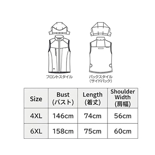 【巴特雷大尺碼空調服專區】BURTLE 4XL 6XL 2094K 2096K 2104K 1156K 風扇衣