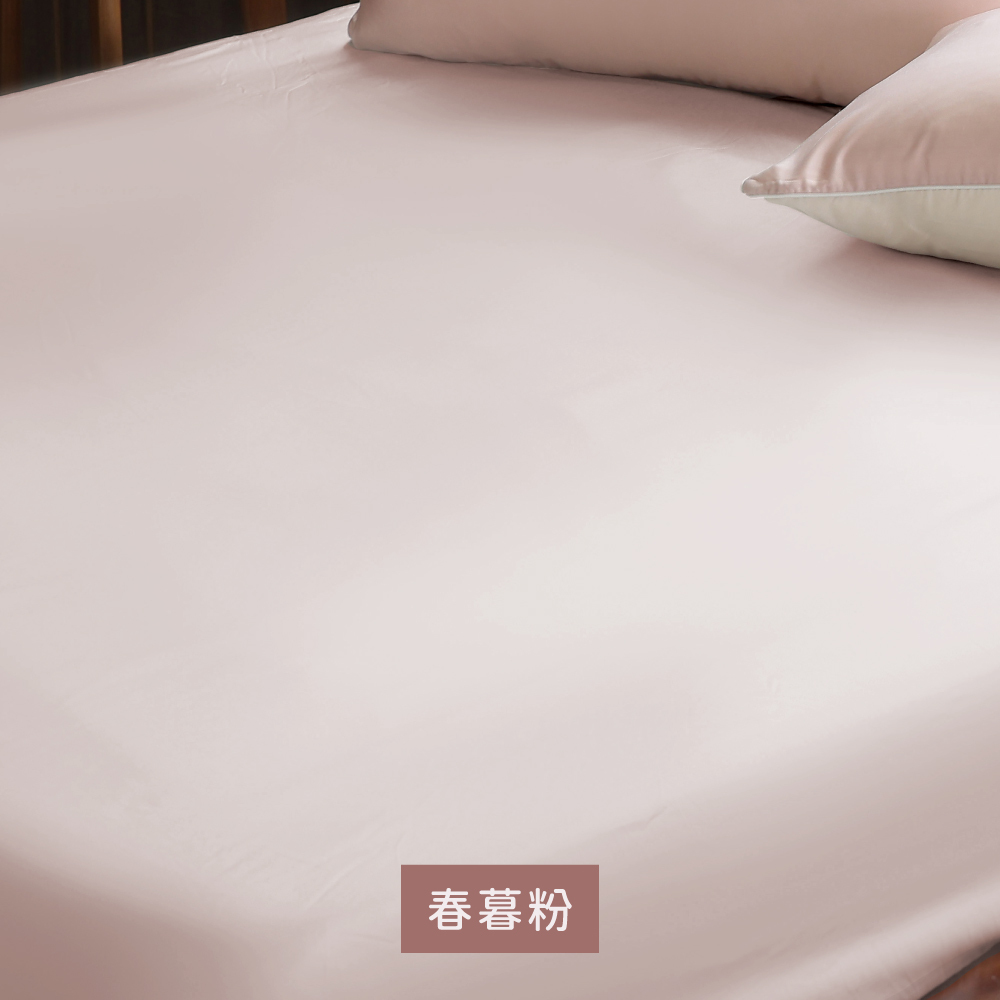 春暮粉 色卡