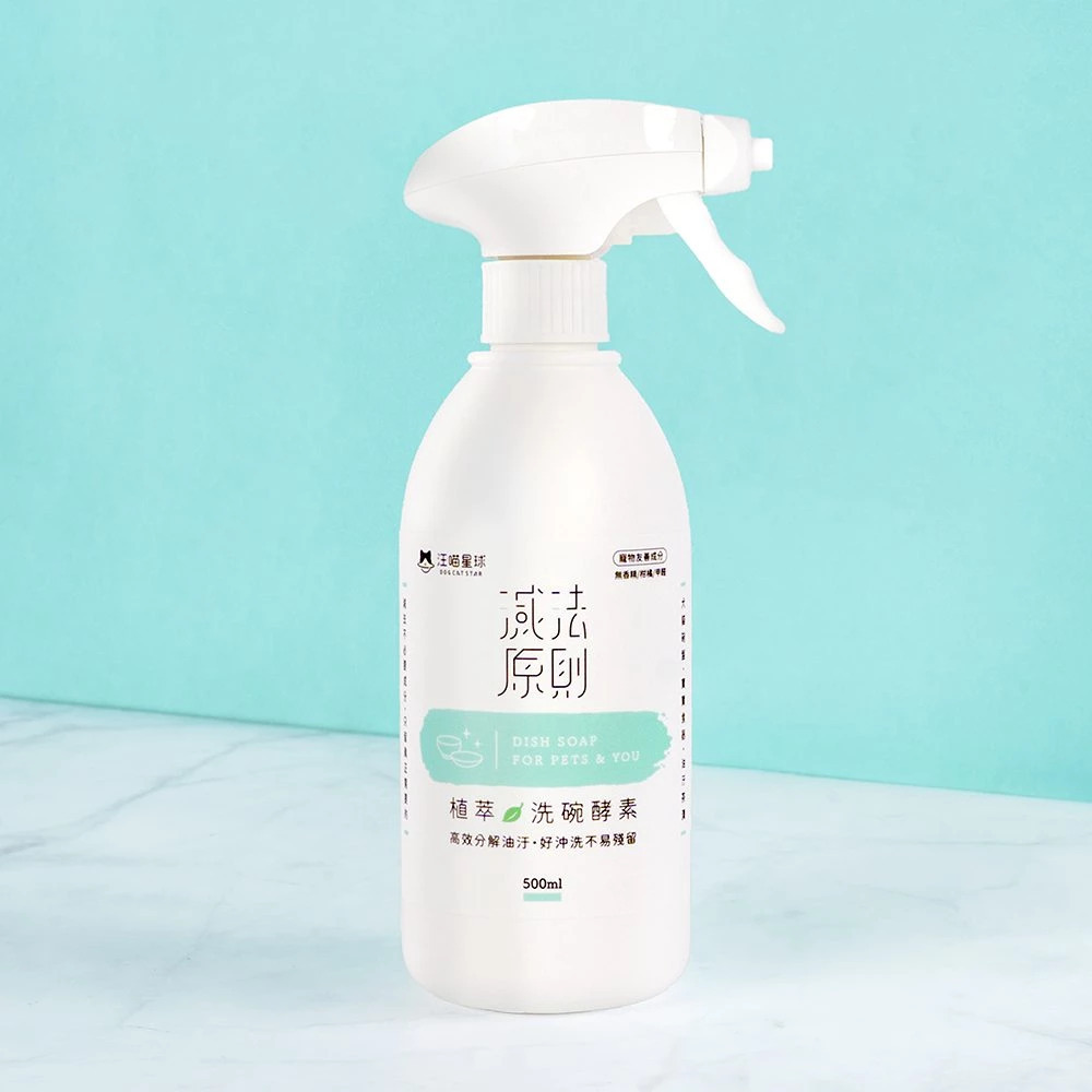 汪喵星球｜植萃洗碗酵素500ml