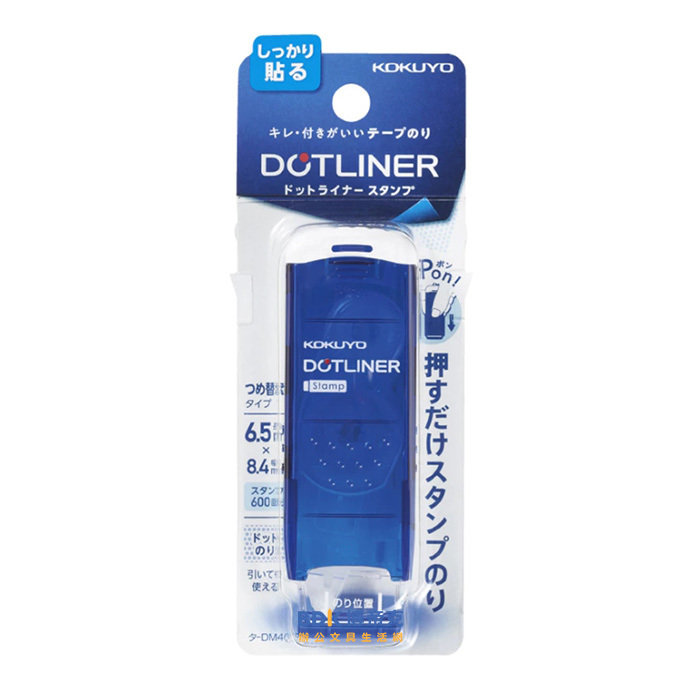 KOKUYO 好黏便利立可帶 印章版 DM460-08