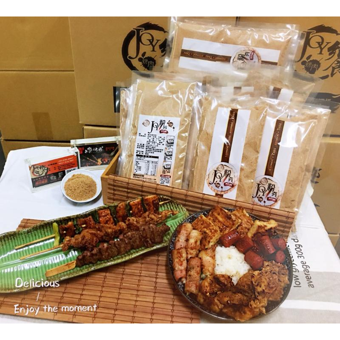 (團購)饗BBQ烤肉粉(09/10到貨)