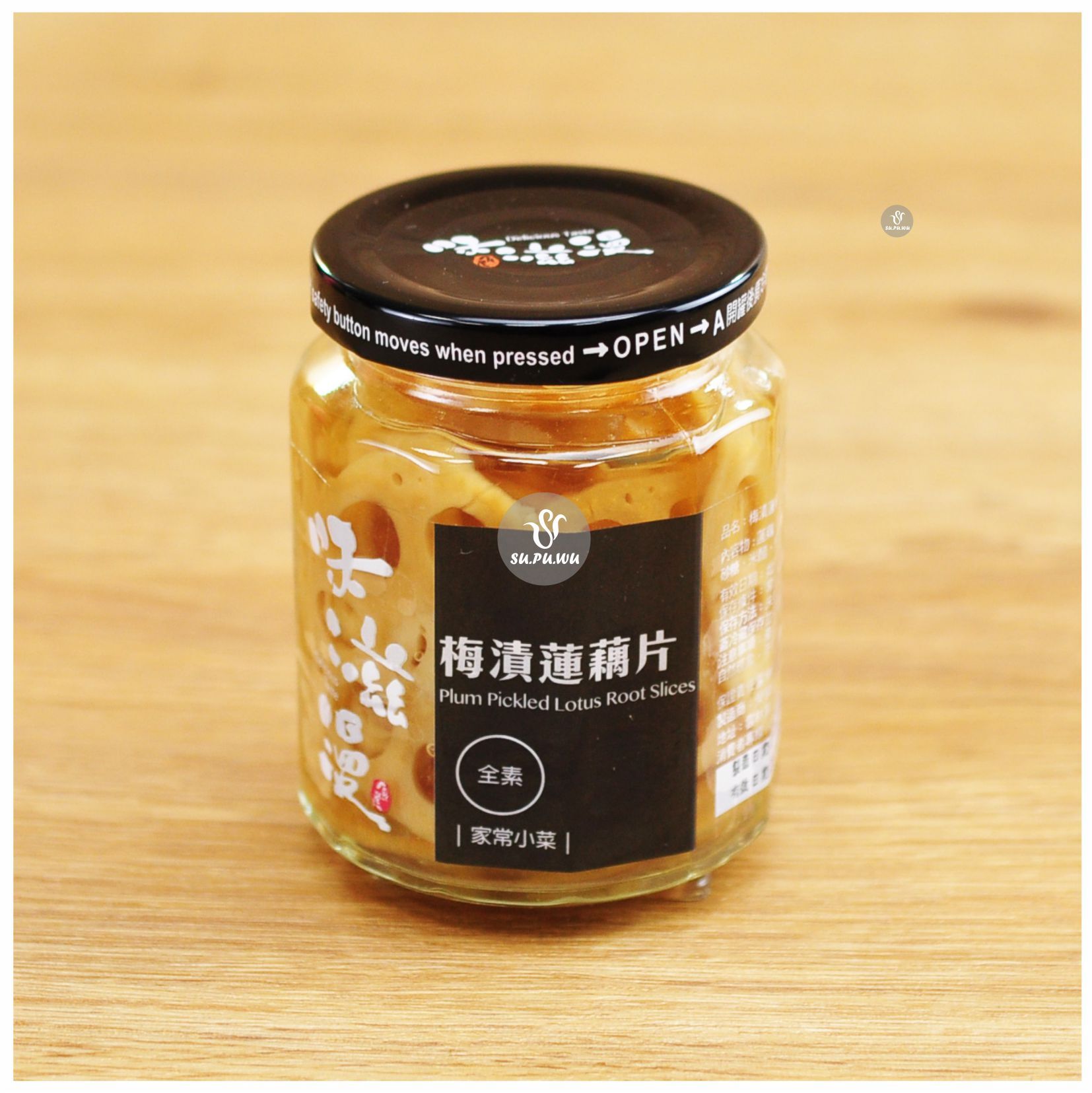 〔味滋漫〕梅漬蓮藕片