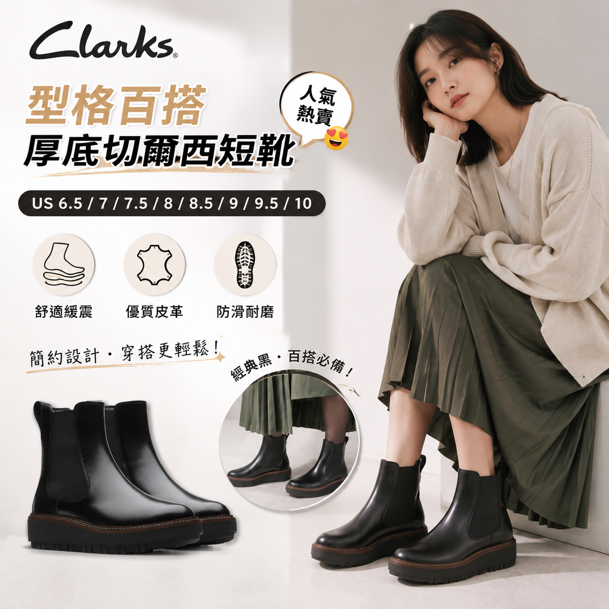 【預購】CLARKS H080451 Orianna Up 女装皮革短靴 (黑色)