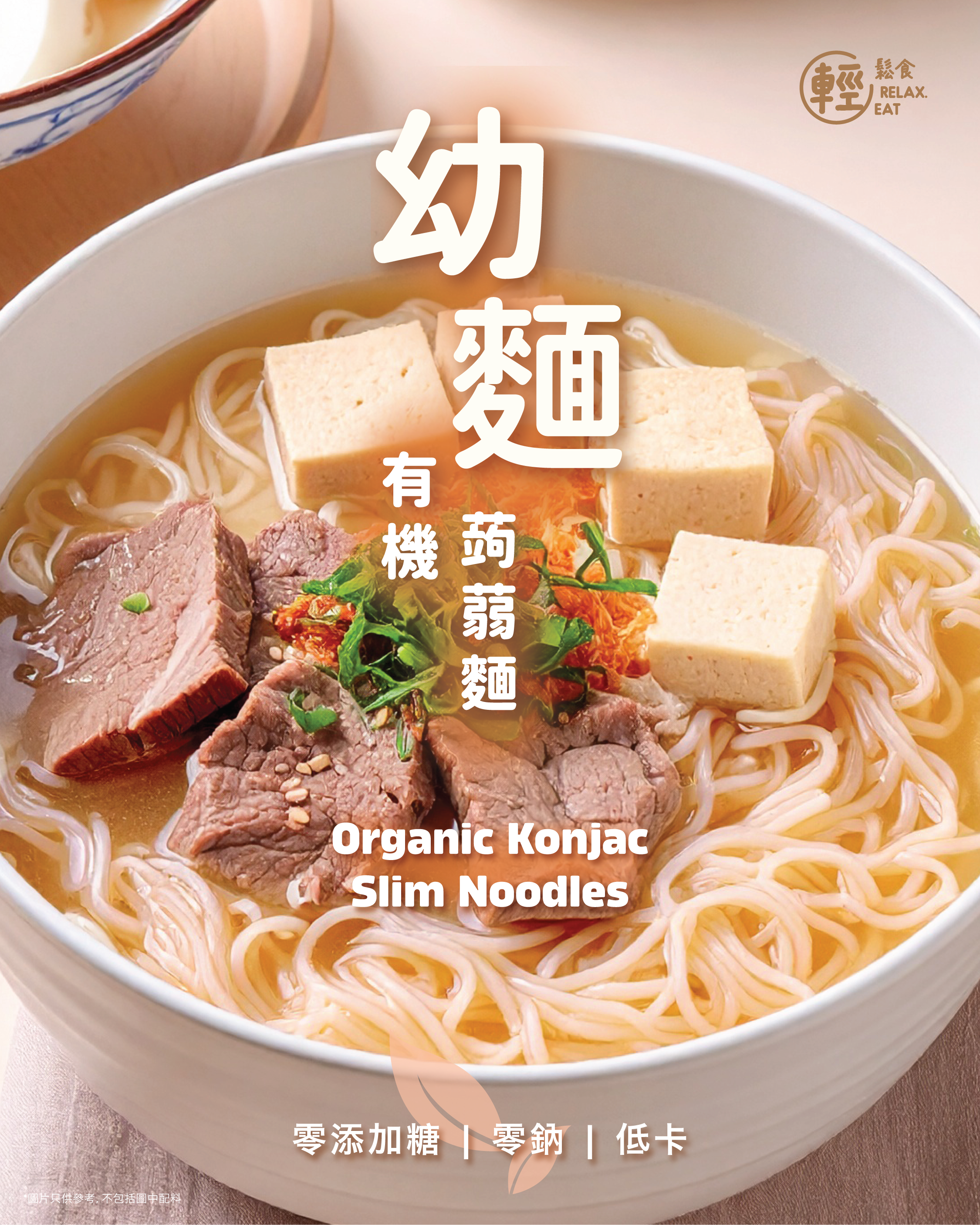 抵買組合- 低碳煮食組